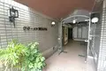 グローバル猫屋町