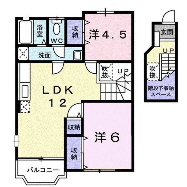 エスポワール(2LDK/2階)の間取り写真