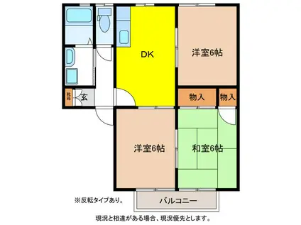 ウインディア村田(3DK/1階)の間取り写真