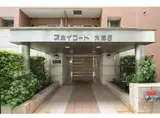 スカイコート大森第5