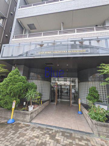 阪東橋マンション