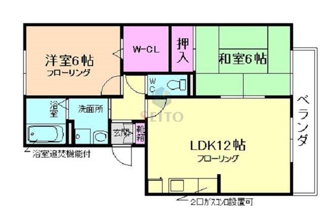メゾンサンフラワー(2LDK/3階)の間取り写真