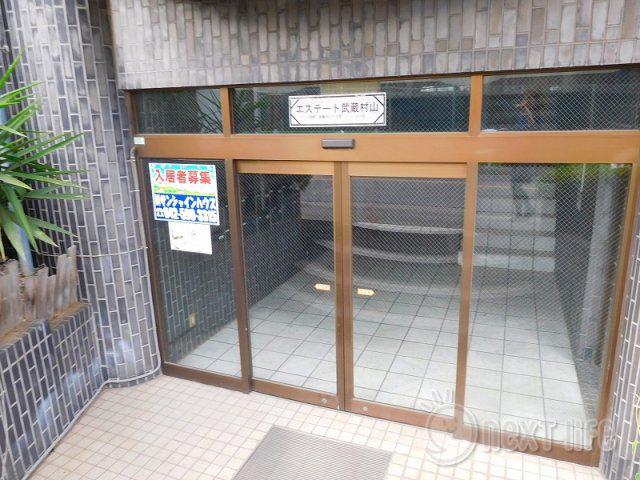 エステート武蔵村山