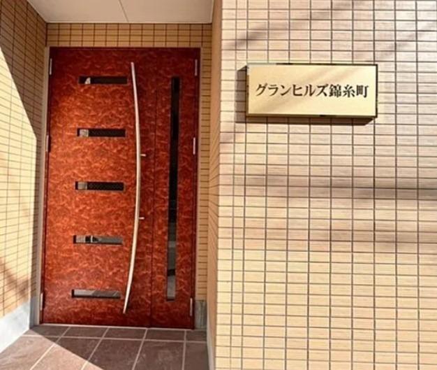 グランヒルズ錦糸町