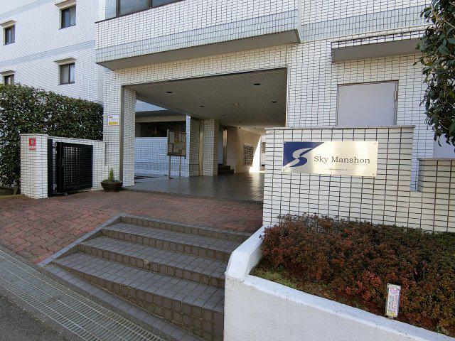スカイマンション