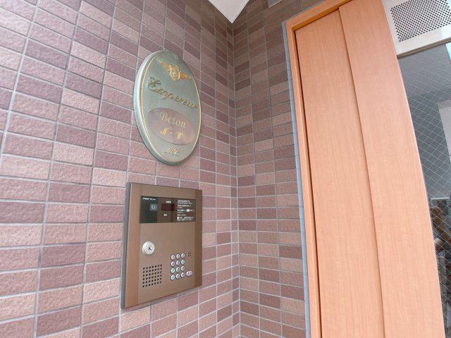 アンプルール ベトン J・T