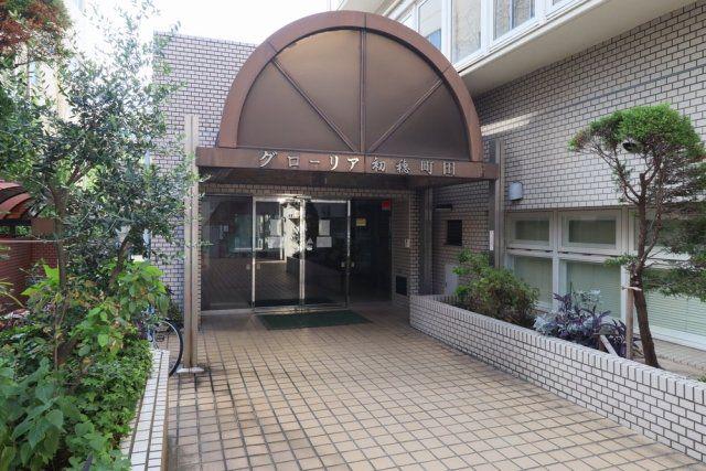アカデミーグローリア初穂町田合同ビル