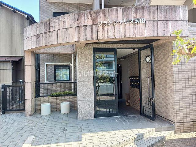 グランシャリオ薮田