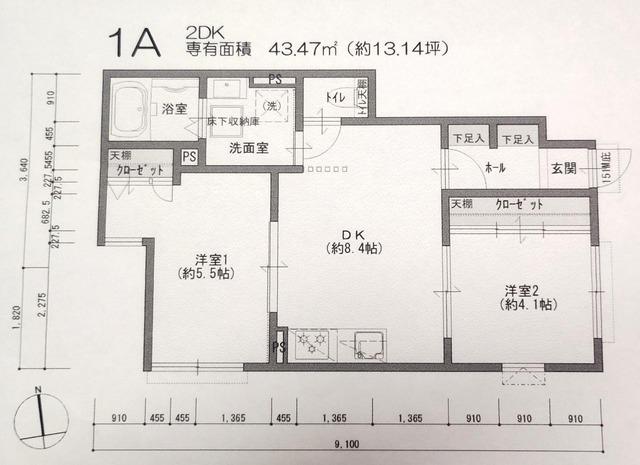 カームフォレスト(2DK/1階)の間取り写真