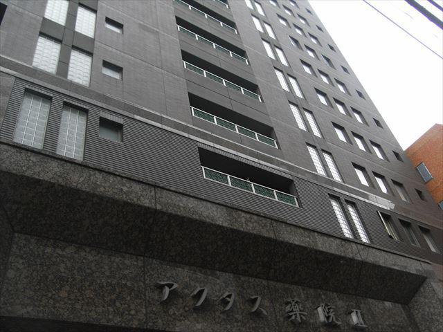 アクタス薬院Ⅱ