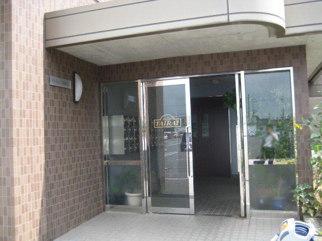 TAIRAII