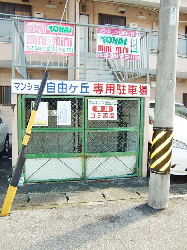 マンション自由ヶ丘