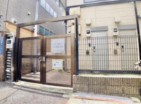 セレ渋谷本町