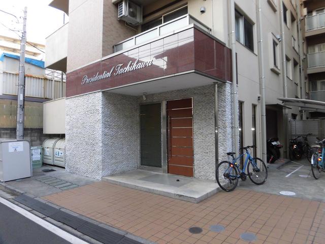 プレジデンシャル立川