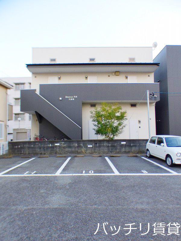 ビータス筥松弐番館