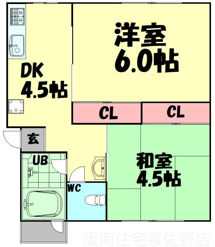 REGALO泉ヶ丘(2DK/4階)の間取り写真