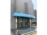ヴァンハウス金沢八景