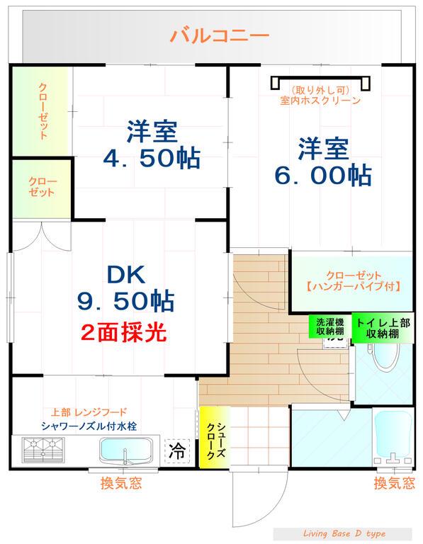 リビングベース(2DK/2階)の間取り写真
