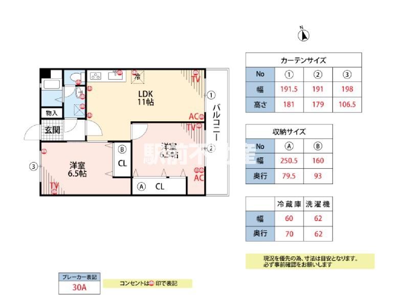 セキレイマンション久留米(2LDK/1階)の間取り写真