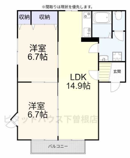フレグランス常磐B棟(2LDK/1階)の間取り写真