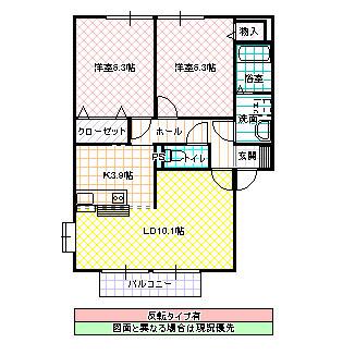 リアグリードA棟(2LDK/1階)の間取り写真