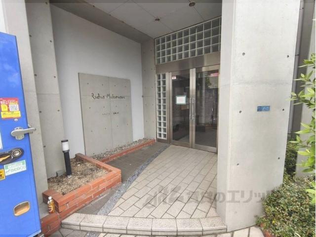 ラディウス武庫之荘