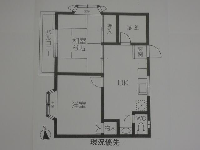 メゾンけやき(2DK/2階)の間取り写真