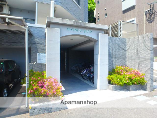 ロイヤルコート平之