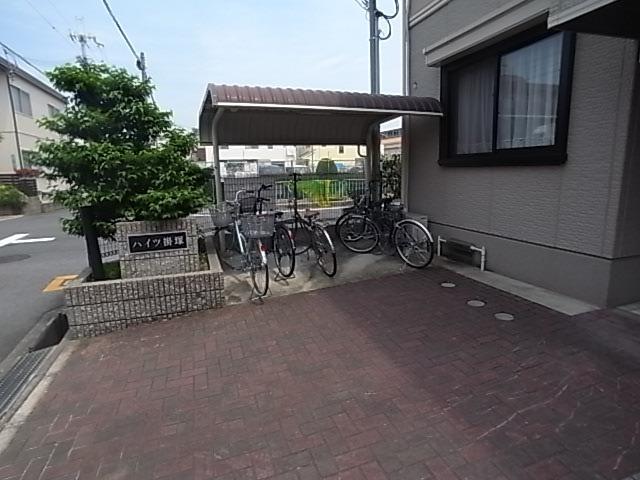 ハイツ掛塚