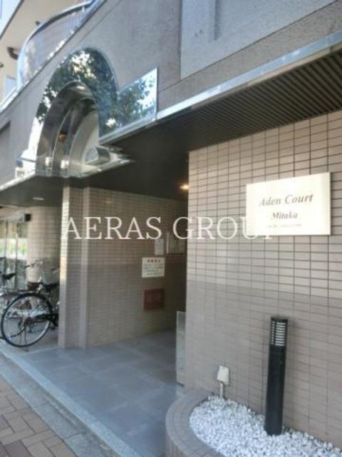 ユーレジデンス三鷹