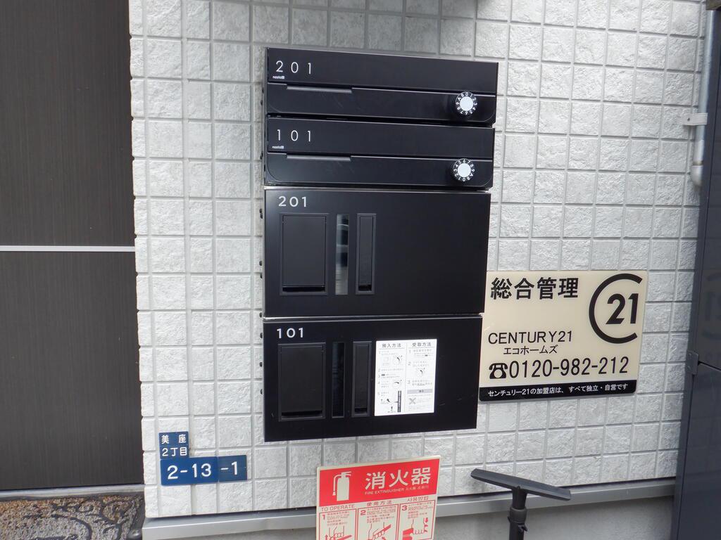 あんしん美座08-1057