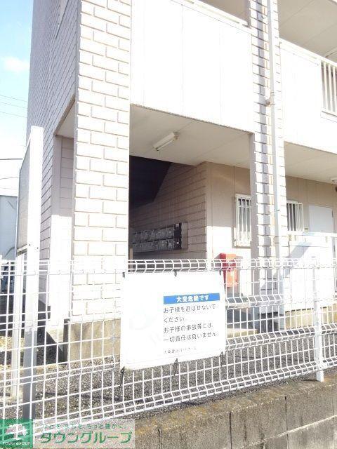 ビュー緑台