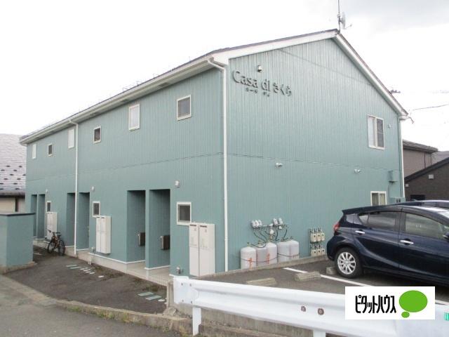CASA DI さくら