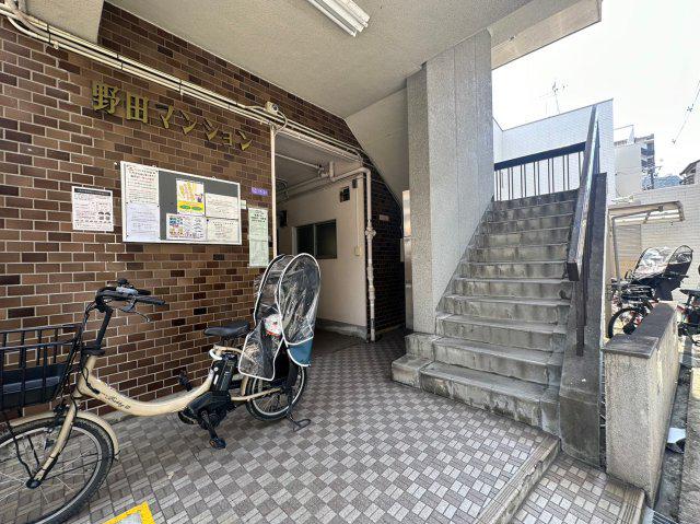 野田マンション