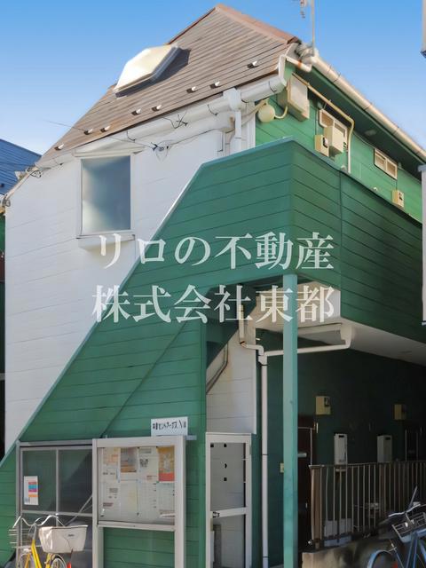 中原セントアークスN棟