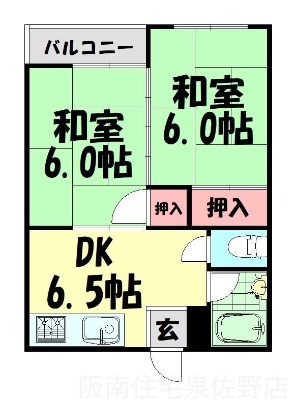 TANIMOTOマンション(2DK/2階)の間取り写真