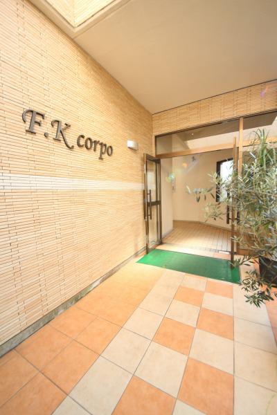 FKコーポ