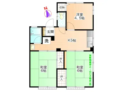 エーデルワイス(3K/2階)の間取り写真