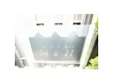 名鉄犬山線 西春駅 徒歩22分 2階建 築20年