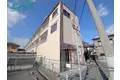 シャトル光