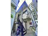 池田アパート