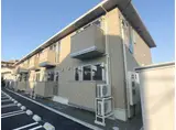 グランメールII