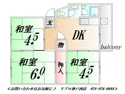 地下鉄西神・山手線 伊川谷駅 バス乗車時間：15分 最寄りバス停で下車 徒歩1分 5階建 築54年(3DK/4階)の間取り写真