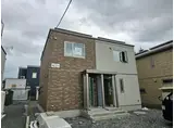 末広町メゾネット