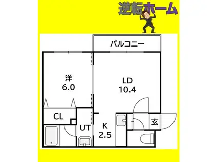 アバンセ二十四軒(1LDK/4階)の間取り写真
