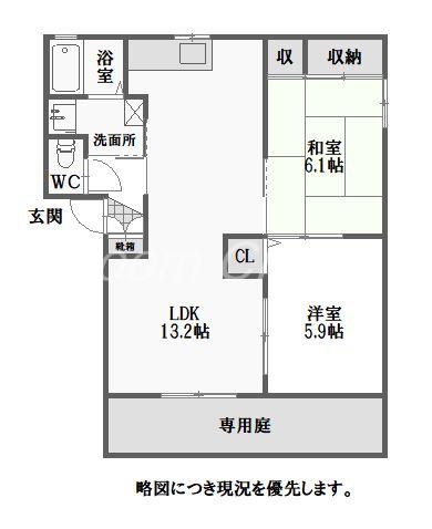 シャーメゾンラヴィ B棟(2LDK/1階)の間取り写真