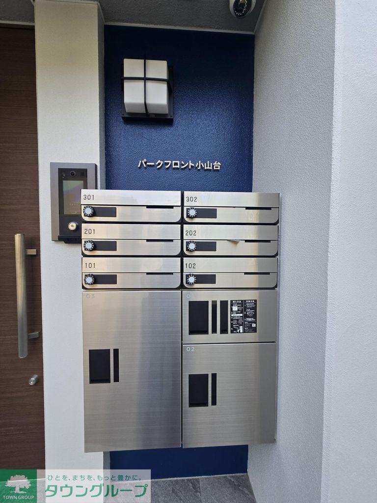 パークフロント小山台