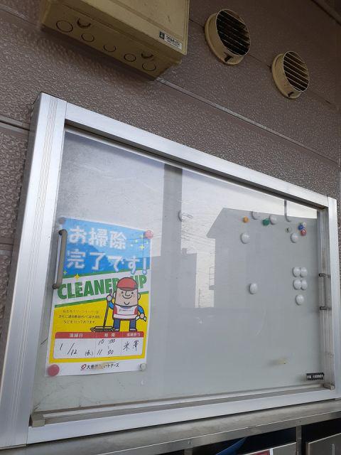 バードハイムB