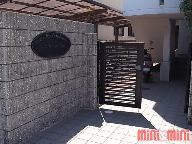 メゾンド・マール学園前