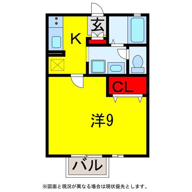 メゾン・ド・ルミエールC(1K/1階)の間取り写真